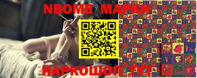 соль ск Краснодар