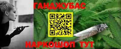 мефедрон VHQ Краснокаменск