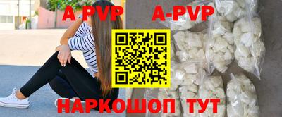 соль курить ск Чебоксары