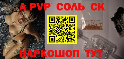 скорость mdpv Краснознаменск