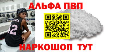 соль ск Краснодар