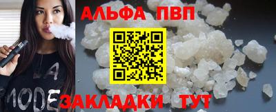 мефедрон VHQ Краснокаменск