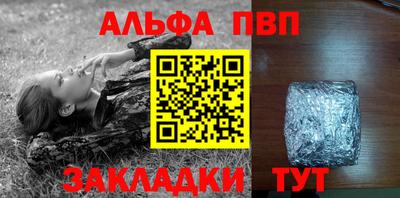 соль ск Краснодар