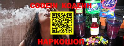 мефедрон VHQ Краснокаменск