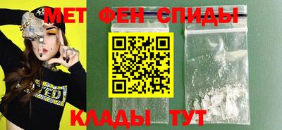 мефедрон VHQ Краснокаменск
