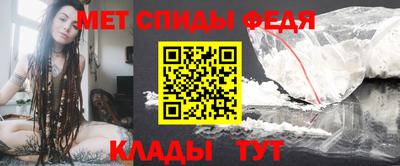 скорость mdpv Краснознаменск