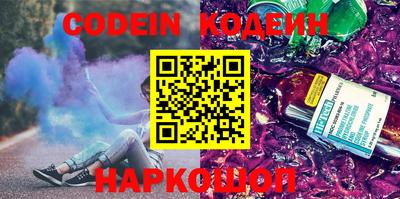 мефедрон VHQ Краснокаменск