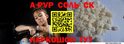 скорость mdpv Краснознаменск