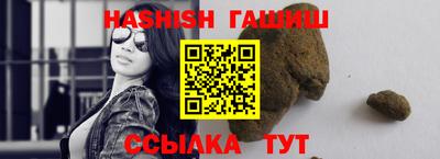 мефедрон VHQ Краснокаменск