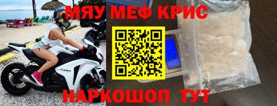 скорость mdpv Краснознаменск