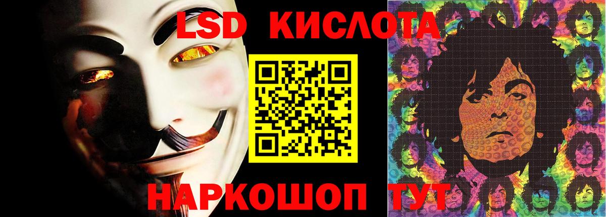 blacksprut   LSD-25 экстази кислота  Вход с VPN  Петрозаводск 