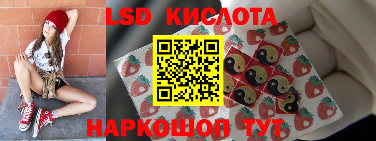 NBOMe  ГАШ  Кокаин  Вход с VPN  Петрозаводск  МЕФ кристаллы 