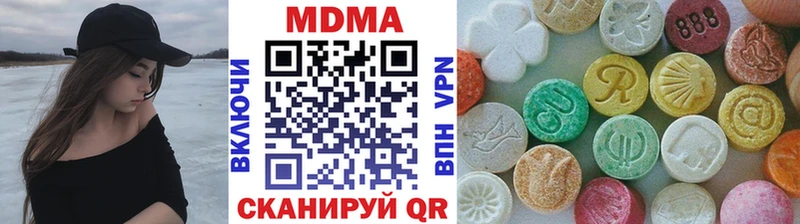 MDMA VHQ  hydra ссылки  Петрозаводск 