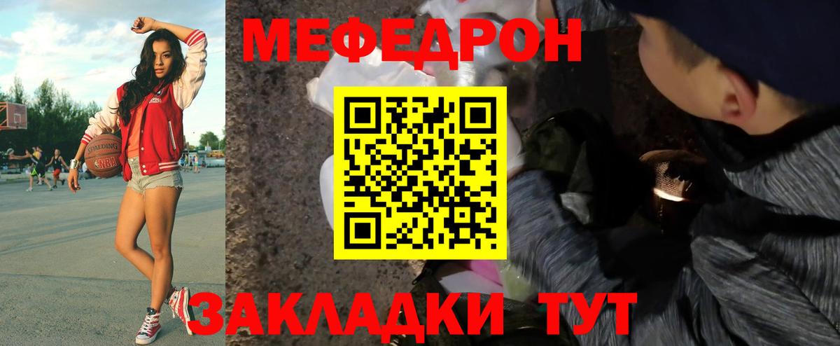 Меф  Вход с VPN  МЕФ mephedrone  Меф  МЯУ-МЯУ мяу мяу  Петрозаводск 