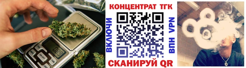 где продают   Петрозаводск  ТГК вейп 