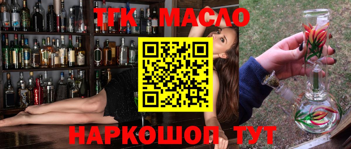 Петрозаводск  продажа наркотиков  Вход с VPN  ТГК Wax 