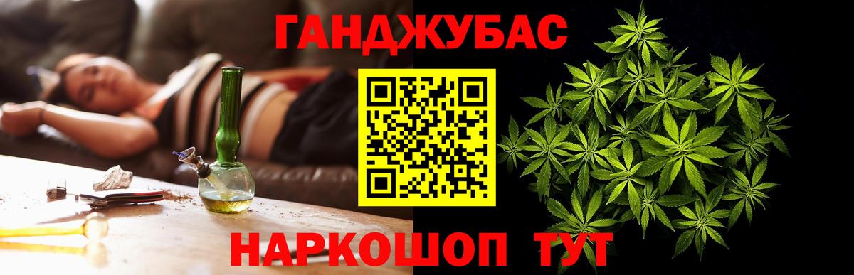 Конопля LSD WEED Петрозаводск
